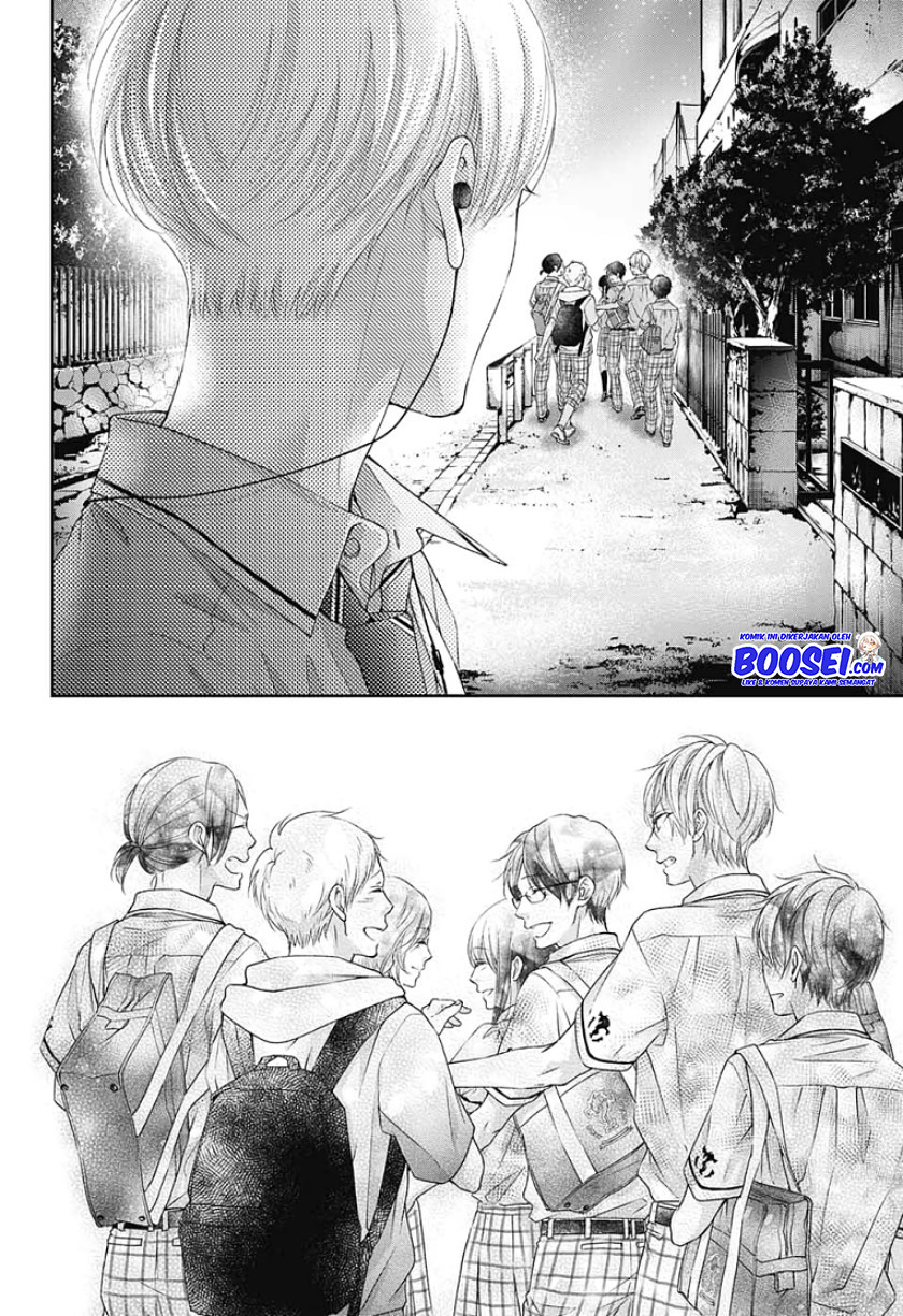 Kono Oto Tomare!